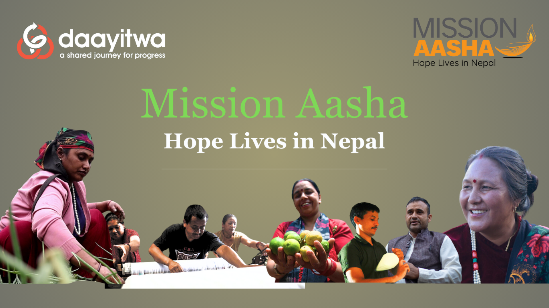Donation Banner